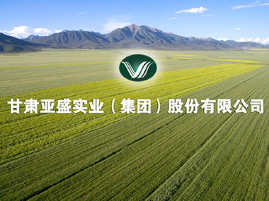 中华人民共和国固体废物污染环境防治法